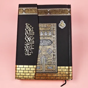 Coran Mecque, orné de motifs rappelant la Kaaba