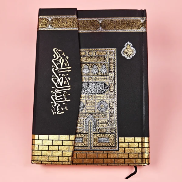 Coran Mecque, orné de motifs rappelant la Kaaba