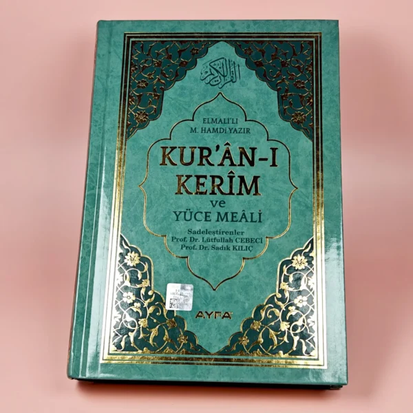Coran vert, texte arabe traditionnel